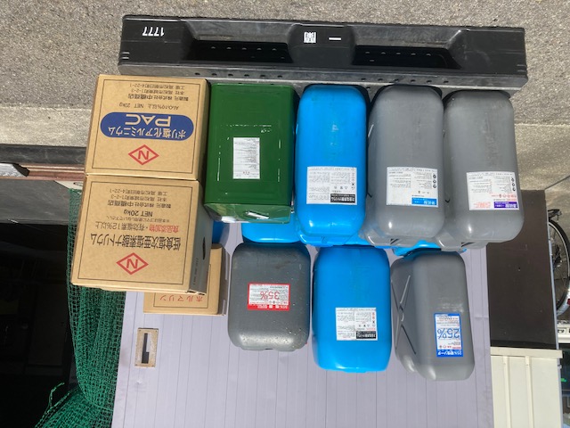 化成品画像